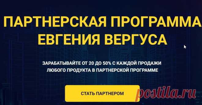 Заработайте на следующий день после подписки в партнёрке | | Как заработать в сети интернет