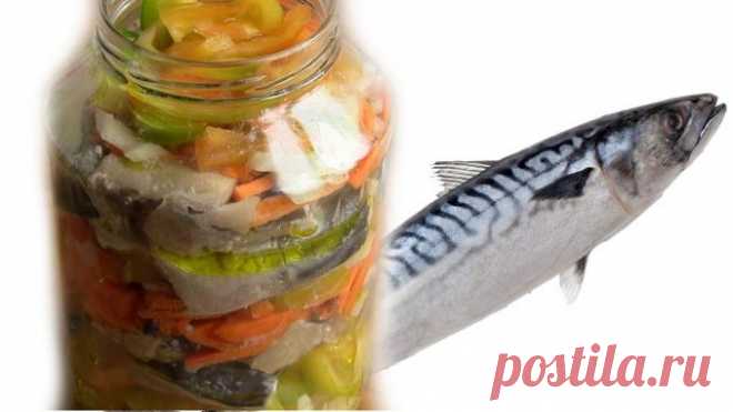 Скумбрия в банке в духовке рецепт-рыба тушеная с овощами