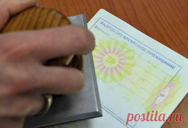 Как проверить вид на жительство на готовность?