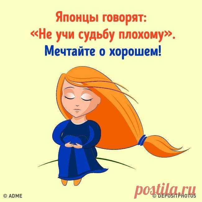 Думай о хорошем картинки