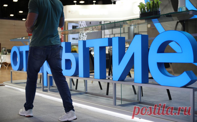 ВТБ допустил сдачу лицензии «Открытия» в 2025 году. В 2024 году ВТБ начнет переводить к себе клиентов банка «Открытие», который он купил в конце прошлого года у ЦБ. Еще год спустя планируется ликвидировать «Открытие» или сдать его лицензию