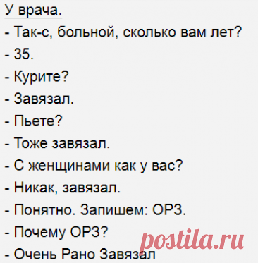 Выпуск №6461 - выпуск анекдотов сайта вокруг смеха