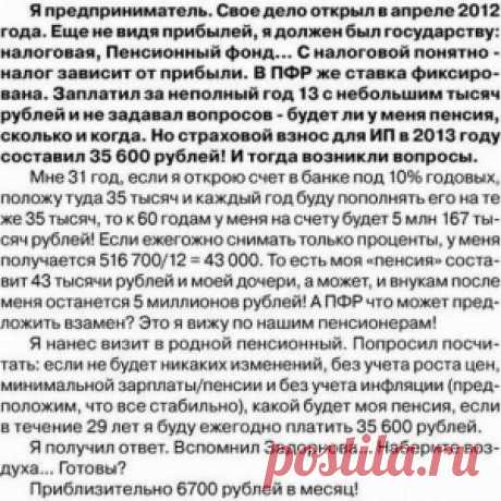 Ясновидцы всего мира напророчили судьбу России - МирТесен