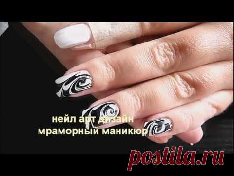 Дизайн ногтей чёрно-белые вихри.Делаем водный маникюр чёрно- белые вихри для коротких ногтей