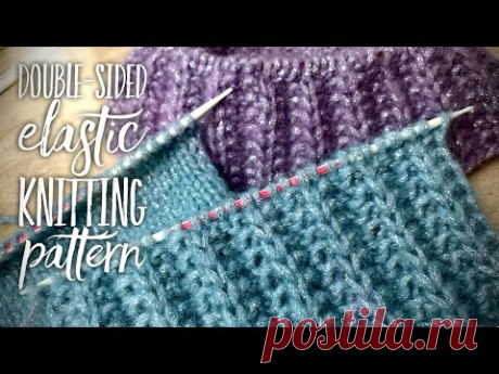 ЭТО БОМБА! ФРАНЦУЗСКАЯ ГРАНЕНАЯ ДВУСТОРОННЯЯ РЕЗИНКА! ✨✨/ DOUBLE-SIDED ELASTIC KNITTING PATTERN ✨✨