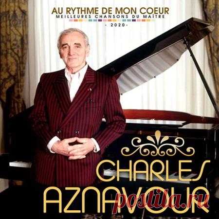 Charles Aznavour -Au Rythme De Mon Coeur (2020) Он не любил, когда его называли «живой легендой». Но если попытаться определить то место, которое занимает этот миниатюрный француз армянского происхождения в мировой музыкальной культуре, вернее не скажешь. Все свои недостатки — маленький рост, неброскую внешность, надтреснутый голос - он сумел