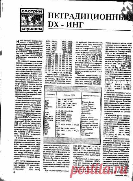 Просмотр изображения t9ljV.jpg
