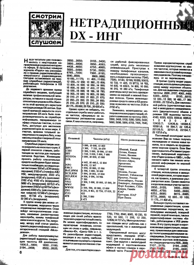 Просмотр изображения t9ljV.jpg