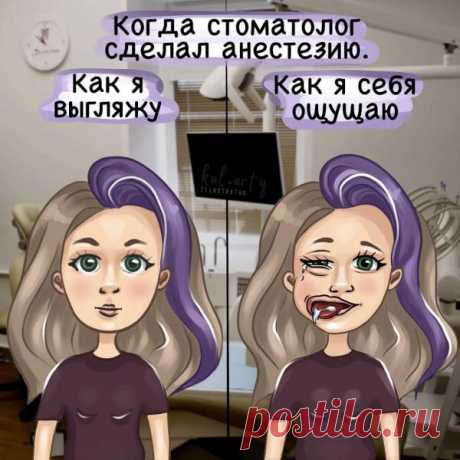 Прикольные комиксы - 15 картинок - Нет скуки.ру. Юмор, приколы, смешные картинки и разные интересности..