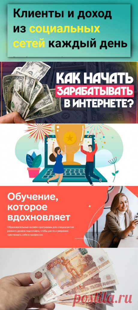 ОНЛАЙН ДЕНЬГИ