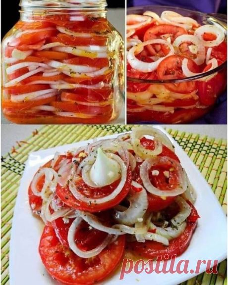 Закуска, которая пахнет невероятно вкусно! Не сомневайтесь, этим угощением все останутся довольны! Обязательно сделайте эту ароматную закуску!

Ингредиенты для рецепта:
- 1 кг помидоров;
- 4 луковицы;
- 5 зубчиков чеснока;
- 7 ст. л. растительного масла;
- 4 ст. л. лимонного сока;
- 1 ч. л. сушеного базилика;
- 1 ч. л. острой паприки;
- 3 ст. л. меда;
- 1 ч. л. соли.
⠀
Как приготовить:
Помидоры нарезаем кружочками, укладываем в банку первым слоем.
Лук также нарезаем кольца...