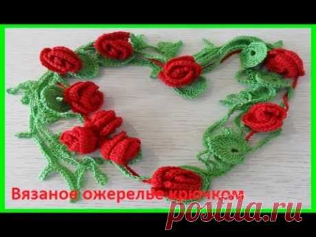 Вязаное ожерелье крючком,украшение,crochet flower  (бэби № 67)