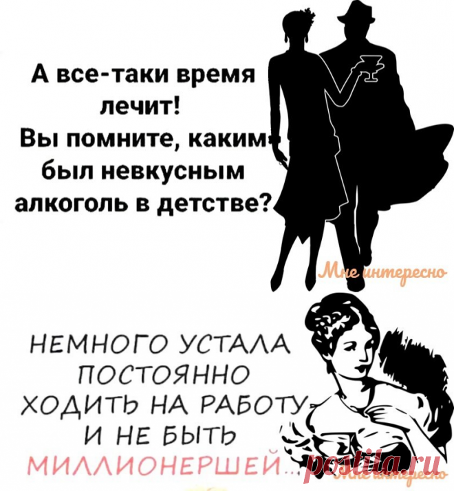 Повсюду люди которые знают как вам лучше жить картинка осторожно