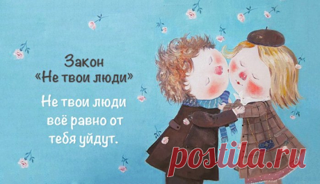 Оказывается, волшебное слово – «НЕТ», а вовсе не «пожалуйста». Многих проблем можно избежать, если научиться отказывать людям.