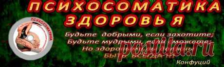 Причина всех причин – это первоэлемент, принцип Гуру