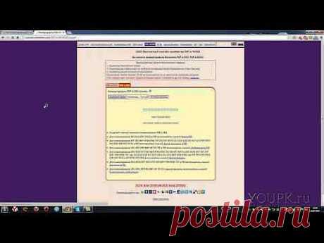 Как конвертировать PDF в Word.