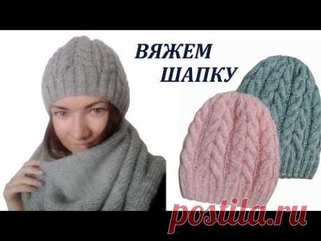 Вяжем шапку спицами женскую.