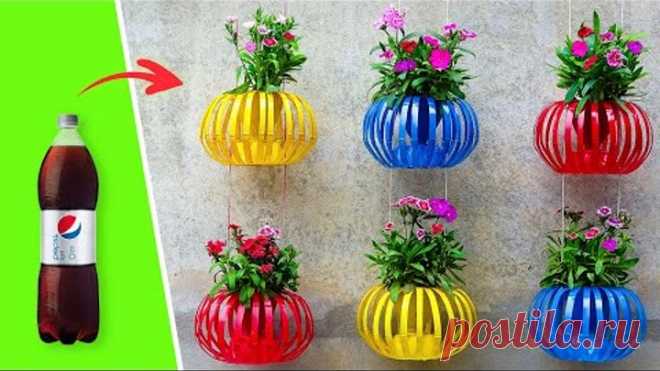 Recycle Plastic Bottles Into Hanging Lantern Flower Pots for Old Walls - Vertical Garden Ideas