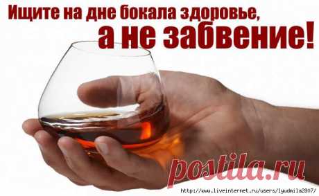 Коньяк как лекарство против боли, спазмов и отравлений