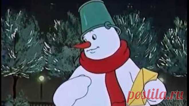 Снеговик почтовик 1955 Детские мультфильмы