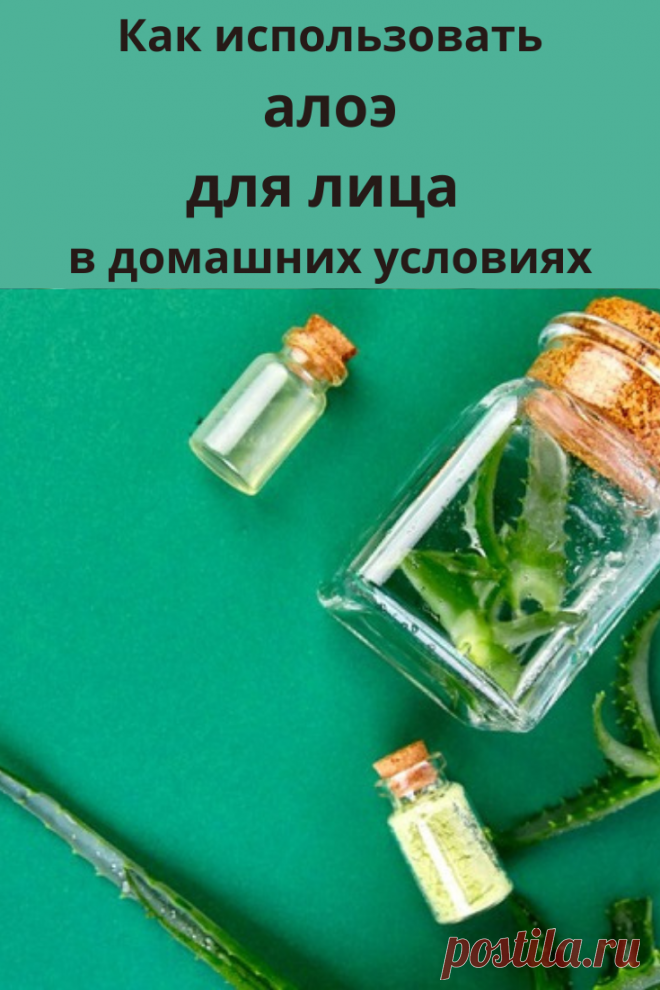 Очень крутое и полезное средство по уходу за кожей, из которого можно ...