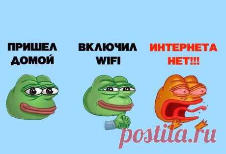 Как подключить и настроить интернет, создание соединения на Виндовс 10 Выход в интернет – основная функция, которая важна при использовании компьютера. Но соединение с глобальной паутиной не берется из воздуха.  Человек должен заключить договор с провайдером, купить обор...