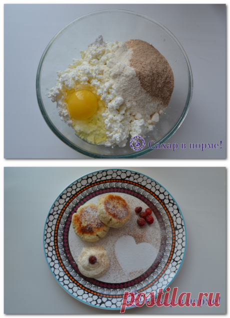 Низкоуглеводный пошаговый рецепт сырников (творожников) | Сахар в норме!