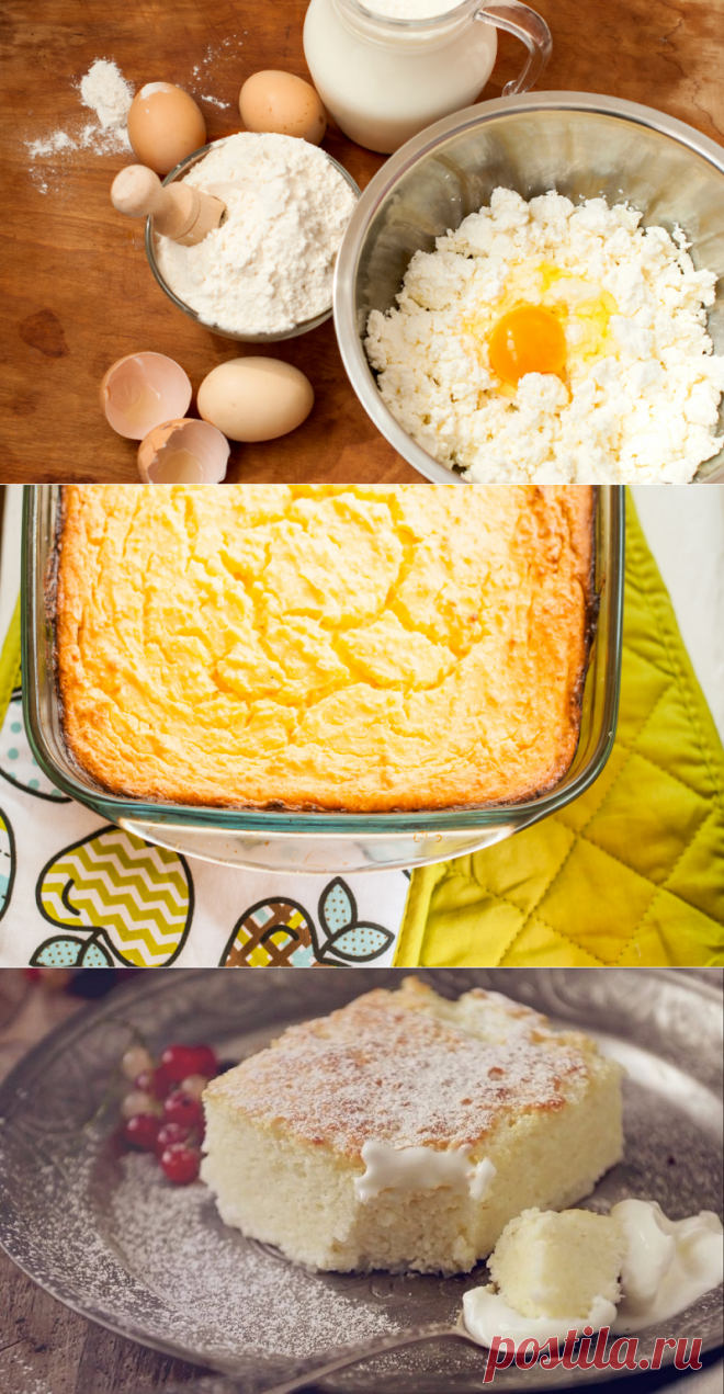воздушная запеканка без муки и манки. творожная запеканка домашняя. в творожную запеканку добавляют муку. в творожную запеканку добавляют муку. творожная запеканка в духовке.