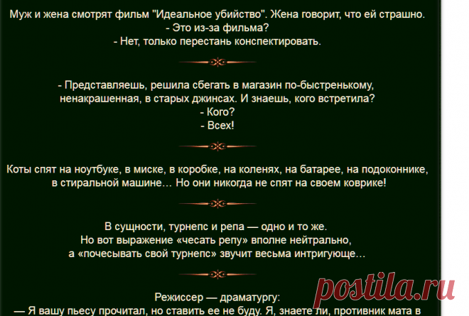 Чтоб хорошо узнать человека, надо съесть с ним пуд соли, чтобы быстро - надо ему насолить.