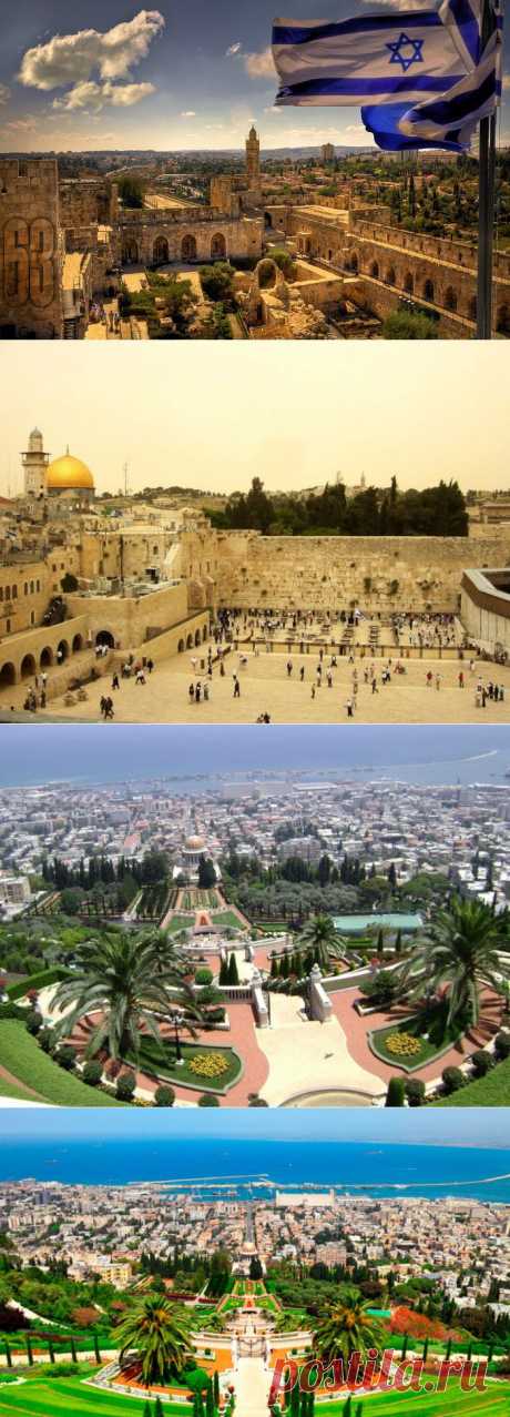 Достопримечательности и святые места Израиля / Туристический спутник