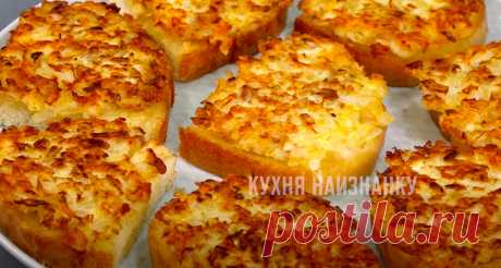 Часто готовила их в общежитии, когда не было денег, и мы наедались на целый день (добавила сюда еще ингредиент - стало вдвое вкуснее) | Кухня наизнанку | Яндекс Дзен