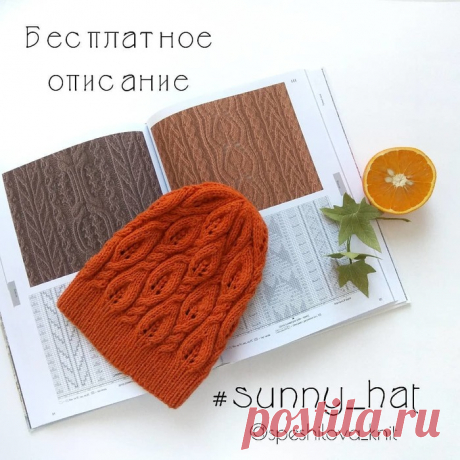 Описание шапочки от speshilova_knit