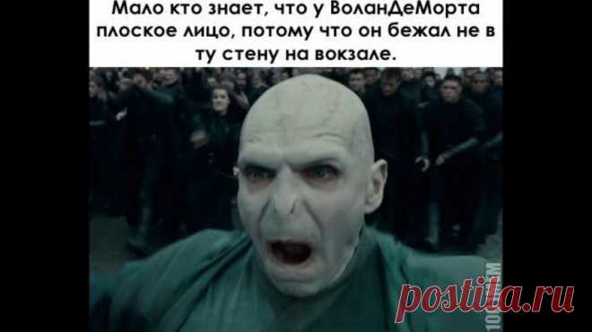 Волан-де-Морт от носогубных складок: носогубки расправляются, верхняя ...