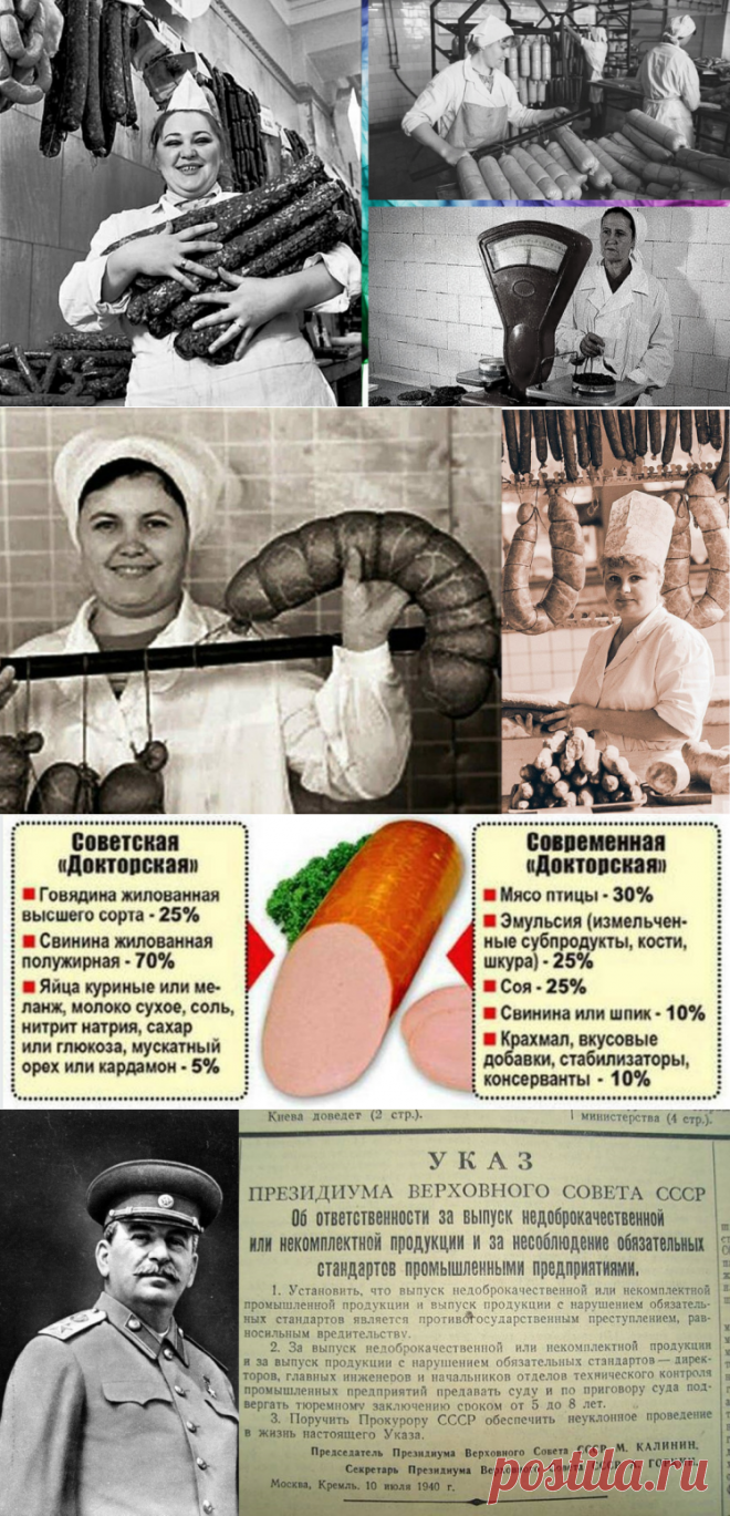 🥪“А Госты в СССР ненастоящие”, - пишут разоблачители, убеждая нас в том, что и ели, и пили не то, государство не заботилось | СССР - как это было | Яндекс Дзен