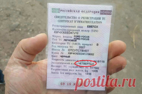 В России появился новый запрещающий знак: проверьте свой СТС С 1 июля 2021 года в ПДД вступило в силу сразу несколько изменений, одним из которых является введение нового знака, запрещающего проезд машинам с неопределенным экологическим классом. Заметим, что табличка с обозначением экокласса транспортного средства была утверждены в России еще в 2018 году. Визуально она представляет собой цифру, обведенную зеленым овалом. Фото zapretauto.ru По правилам […]