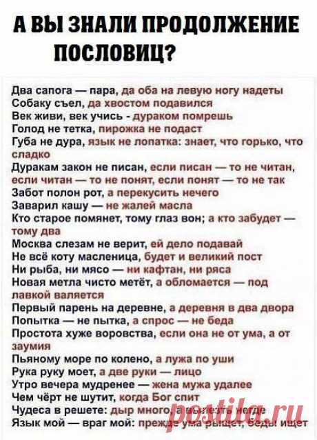 (2) Facebook