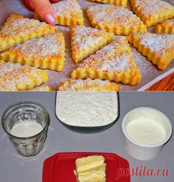 Домашняя выпечка к чаю