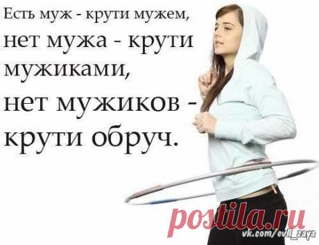 ✔ Злая Зайка