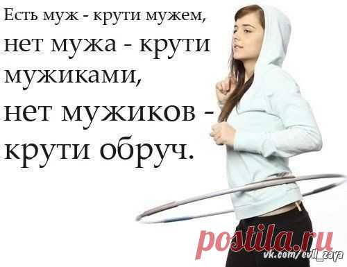 ✔ Злая Зайка