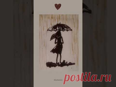 Нарисовала девушку под зонтиком - YouTube