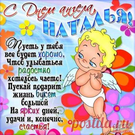 ЛЮБОВЬ - ЭТО ТО, КОГДА ХОЧЕШЬ ВЗЯТЬ ЧЕЛОВЕКА НЕ В СВОЮ ПОСТЕЛЬ, А В СВОЮ ЖИЗНЬ!!!!!! - Сайт знакомств 24open.ru — знакомства без регистрации для серьезных отношений. Бесплатная служба знакомств с мобильной версией, познакомиться с девушкой или парнем.