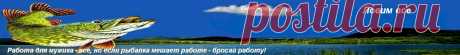 Ловля рыбы весной на реке | Ловим все
