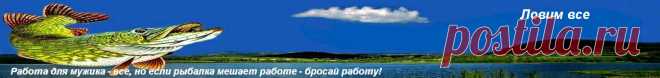 Ловля рыбы весной на реке | Ловим все