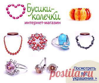 Как подобрать камень для женщины тельца | na-zametky.ru – полезные советы на заметку