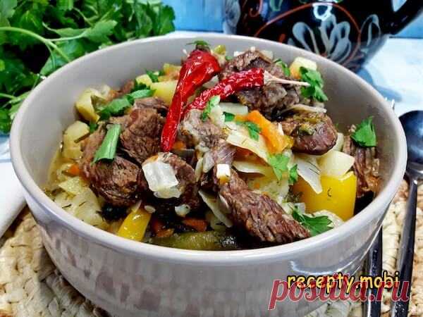 Тушеная говядина с овощами