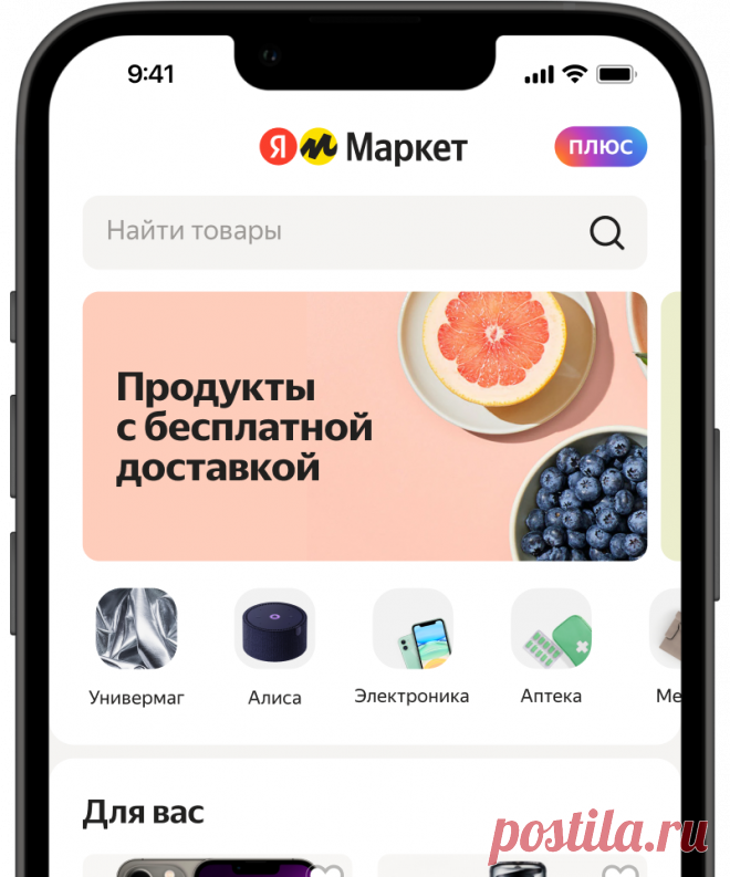 Средства от сахарного диабета не рецептурные — купить по низкой цене на Яндекс Маркете