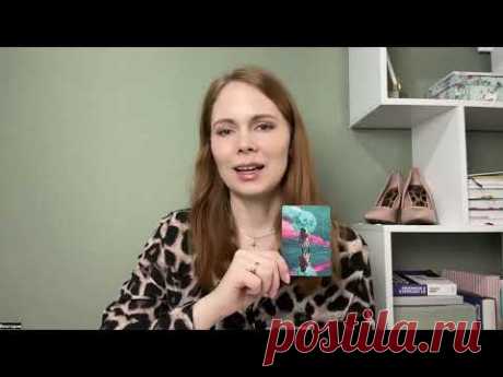 МЕЧТАТЬ НЕ ВРЕДНО ... или?? Психология успеха и счастливой жизни