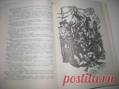 Роман " Россия молодая"... Книга 2... №32 - 26 Февраля 2017 - Персональный сайт