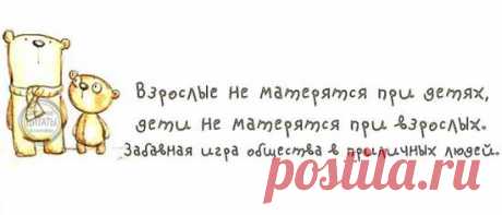 Прикольные высказывания в картинках