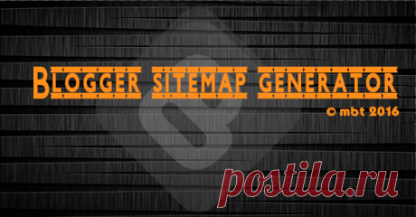 Блоггер Sitemap Generator - Версия 2016